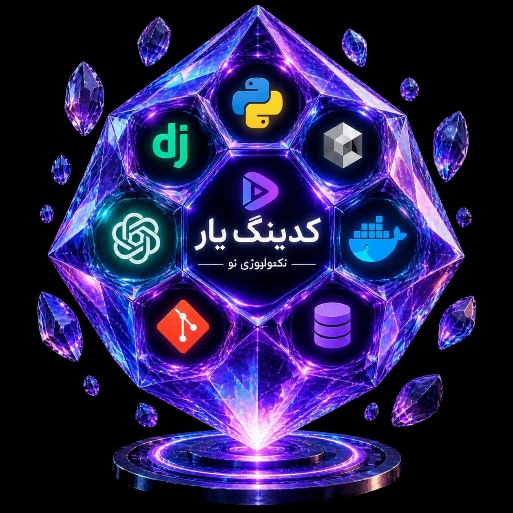 مکعب تکنولوژی‌های برنامه‌نویسی و هوش مصنوعی